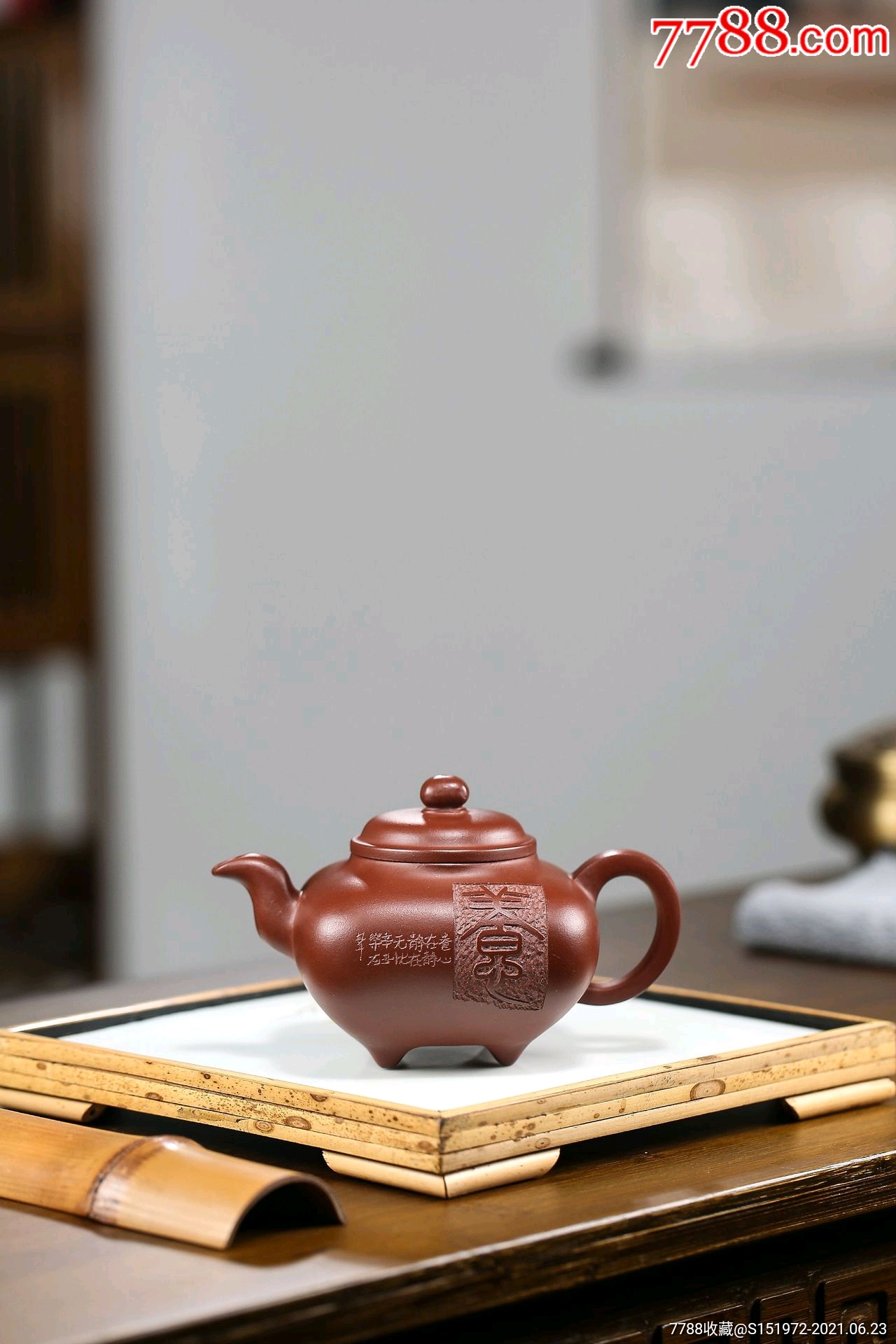 宜兴紫砂原矿紫泥传炉刻绘壶