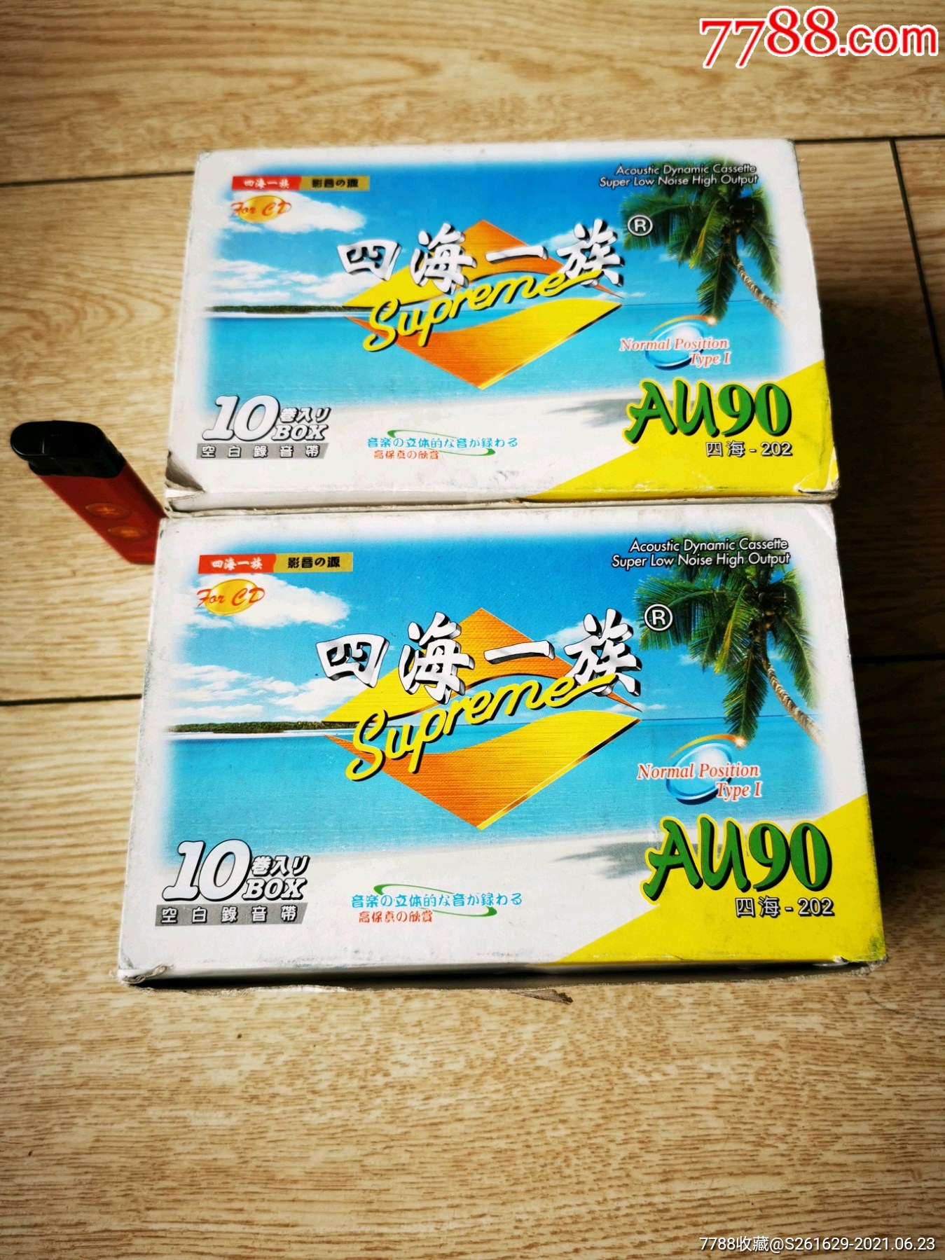 全新空白带四海一族两盒20盘合拍