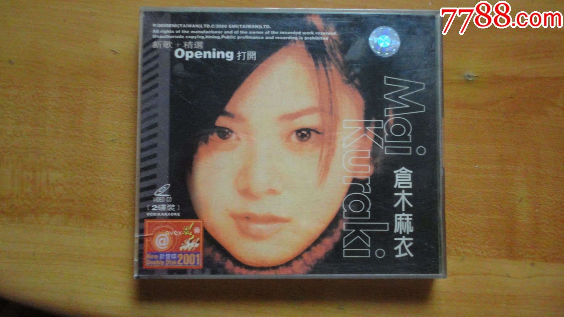 2001影音双碟仓木麻衣