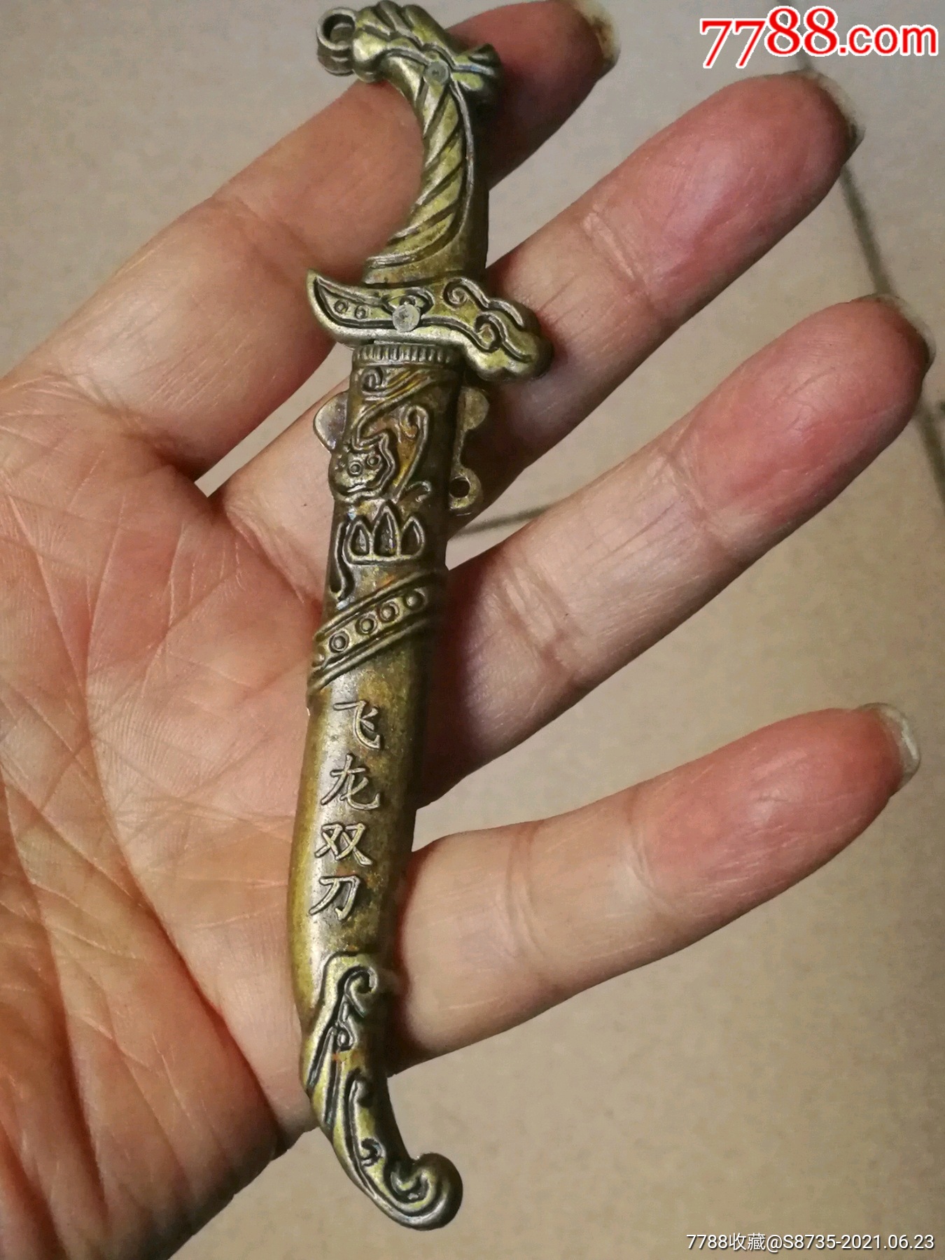 铜制飞龙双刀工艺