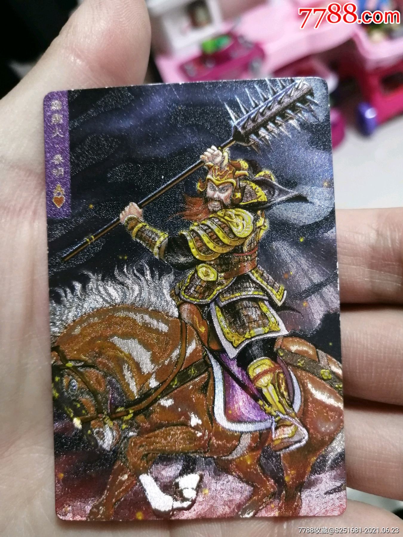 小浣熊水浒卡昆山小圆角闪卡秦明