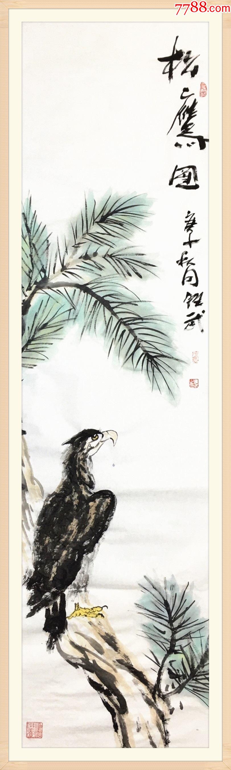 全网独家授权代理当代黄宾虹书画院教授实力画家张跃武意象派国画松鹰