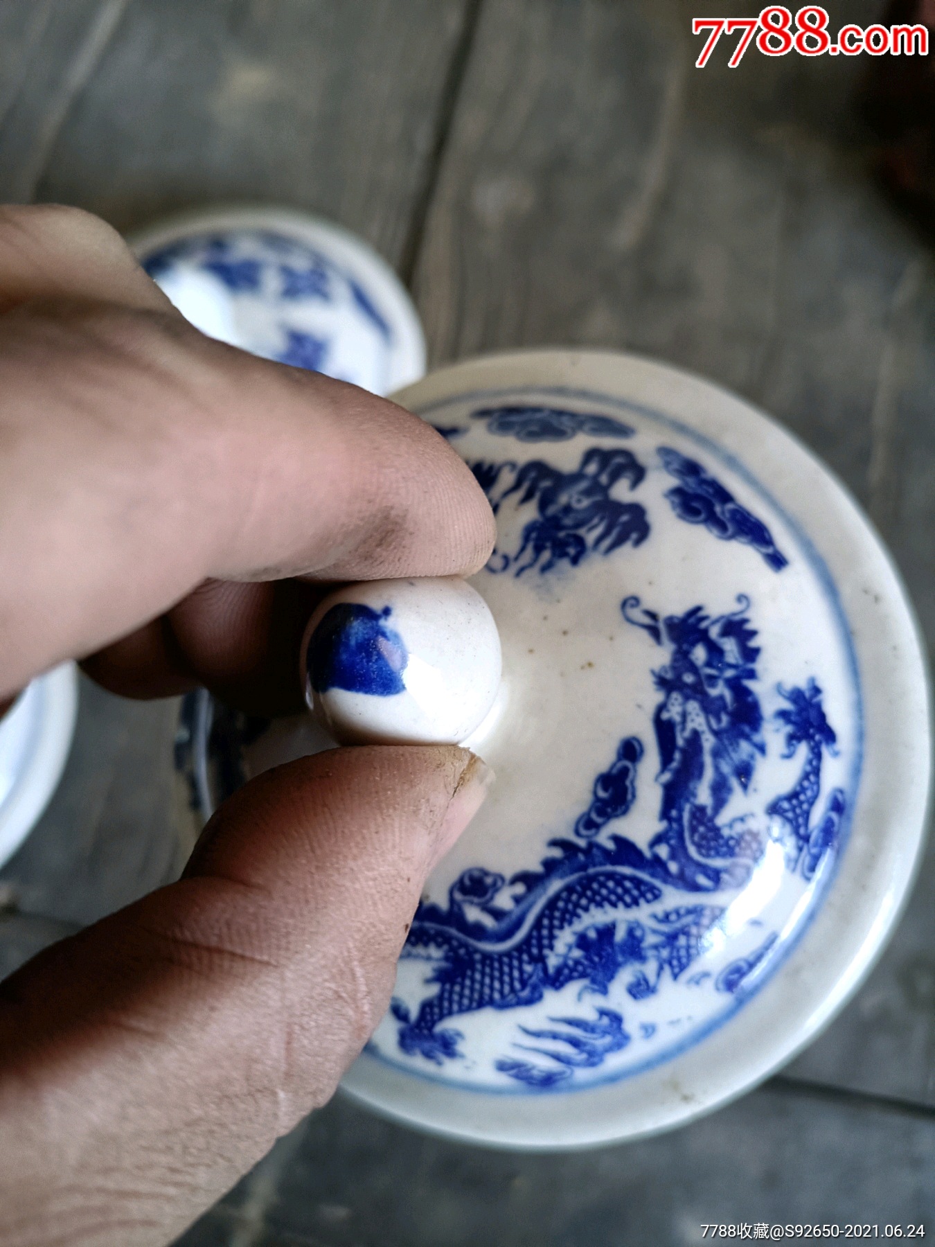 怀旧老二龙戏珠青花茶杯盖3个