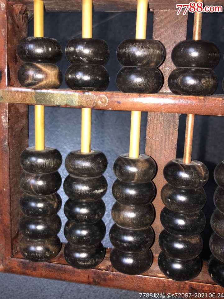 漂亮的13档牛角珠子算盘