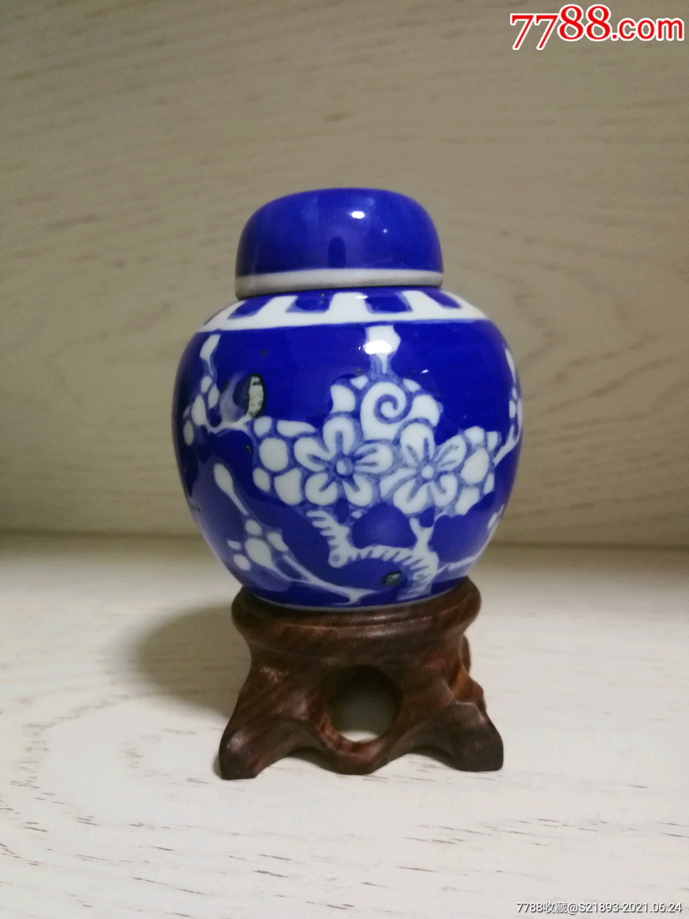 晚清民国青花留白冰梅罐