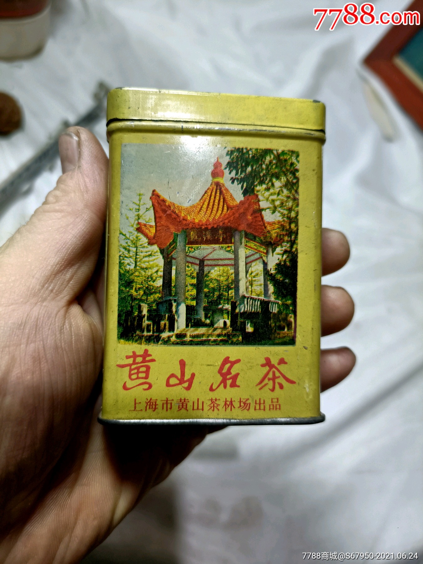 老茶叶,