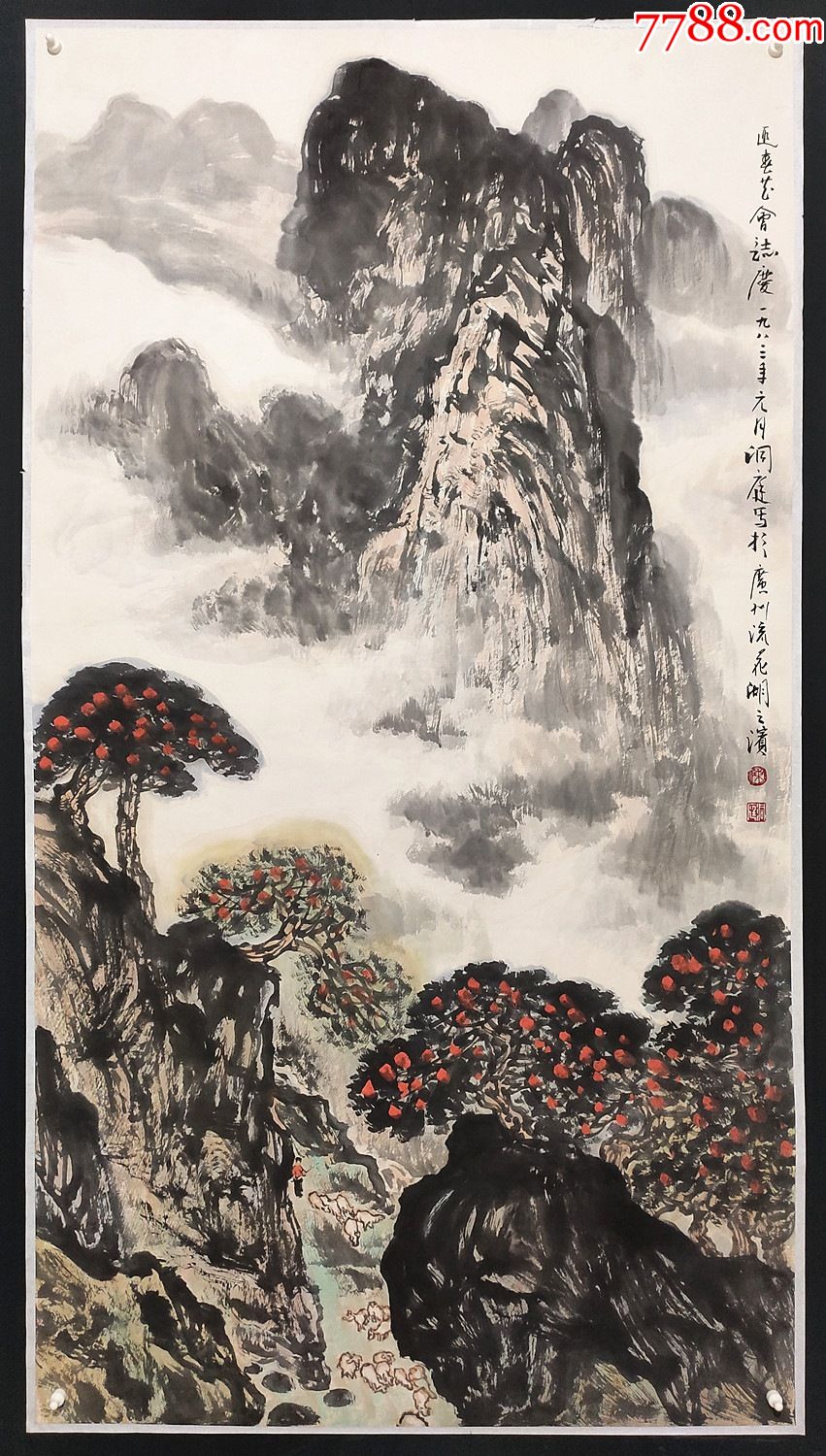 广东画院专业画家副院长陈洞庭山水