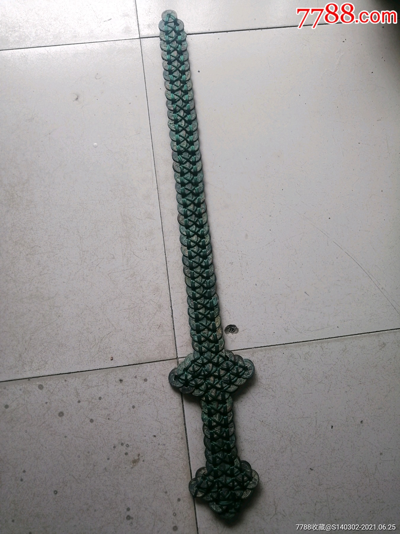 辟邪宋代铜钱剑