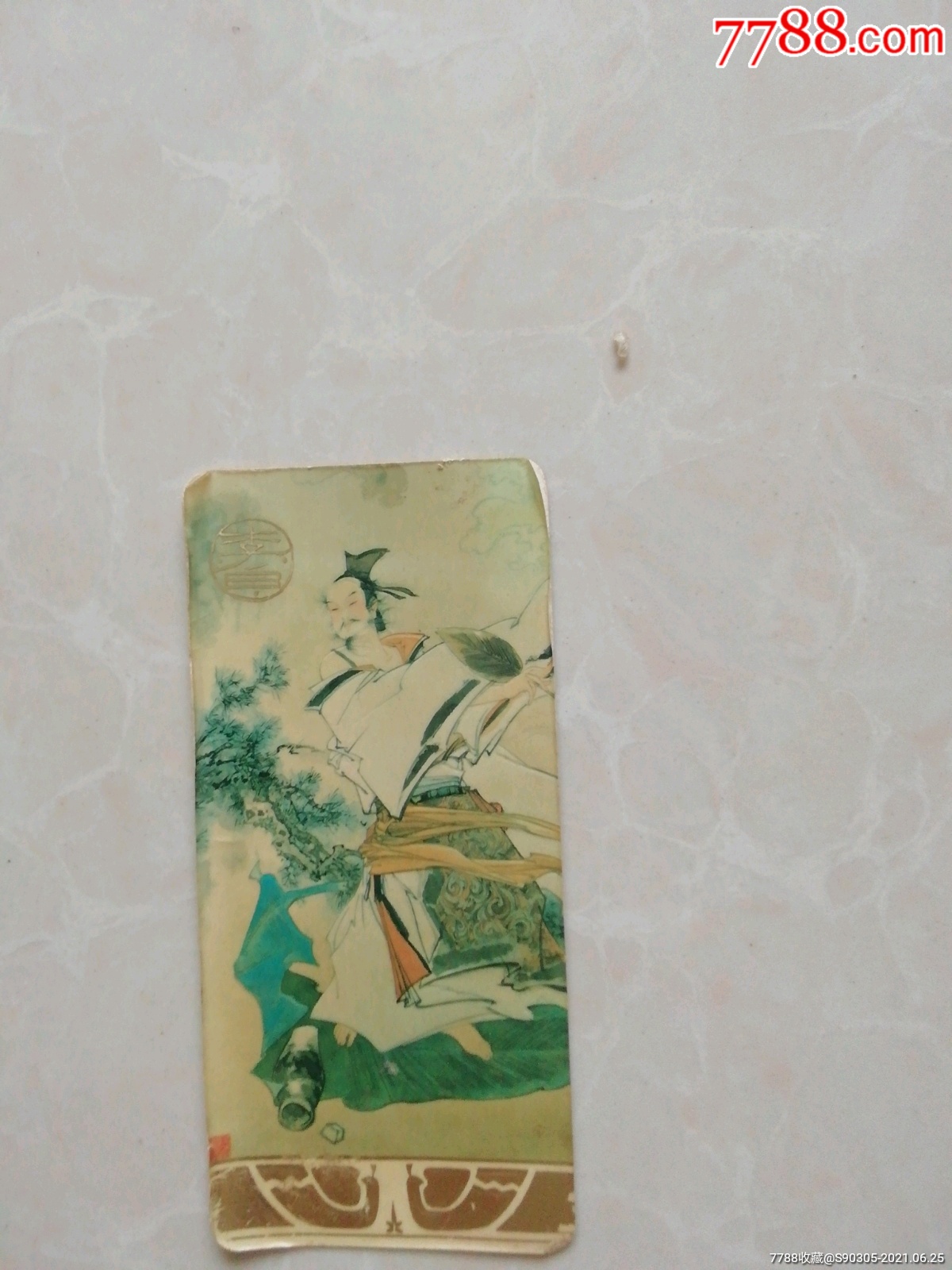 1985卡唐代大诗人李白