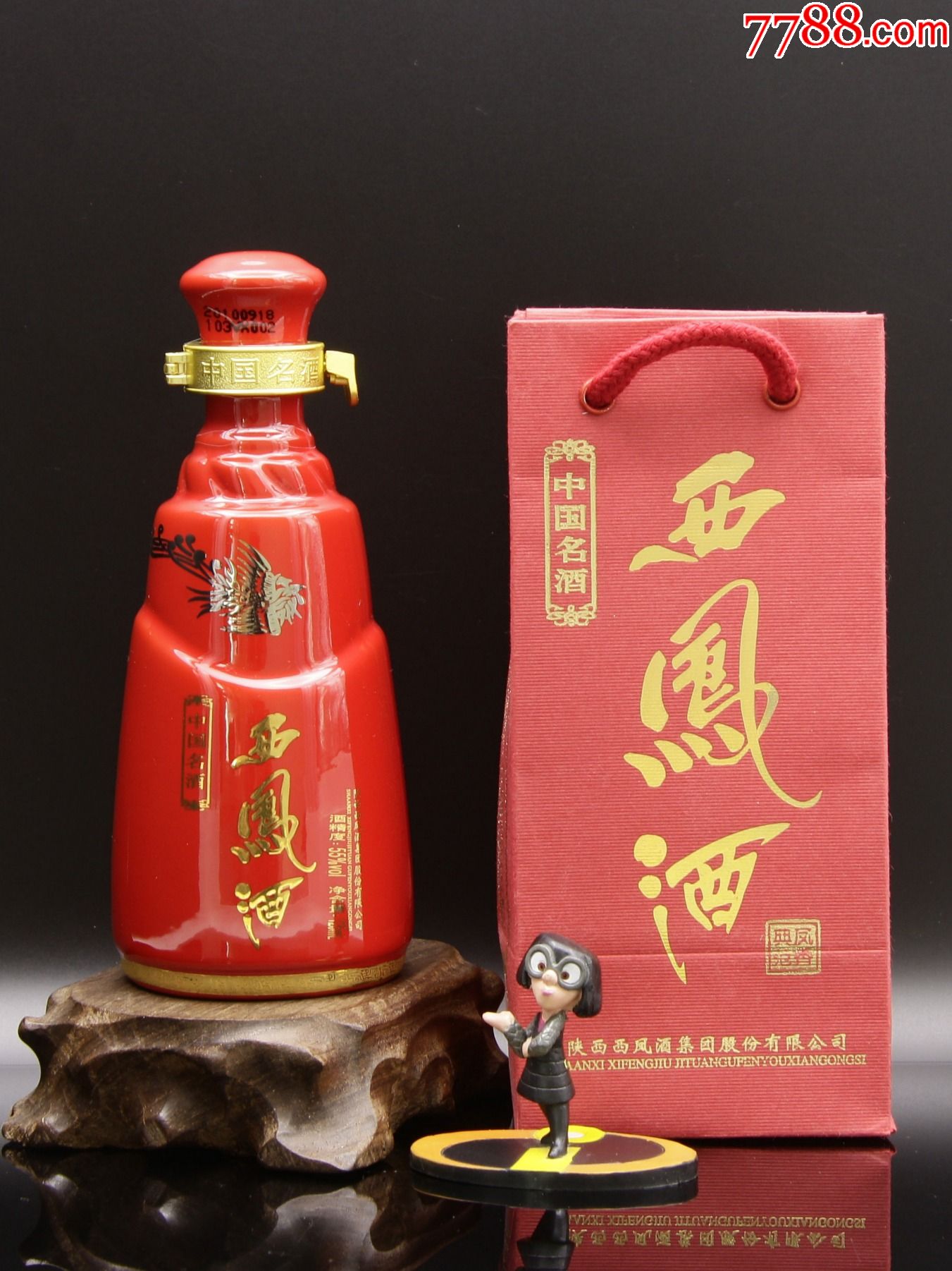 中国名酒中国红红西凤特壹号酒版