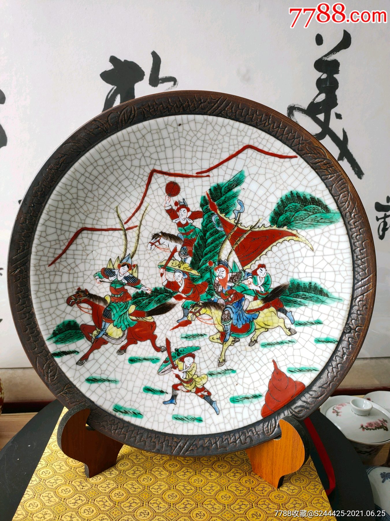 保真拍品18:晚清哥釉五彩穆桂英挂帅刀马人大盘