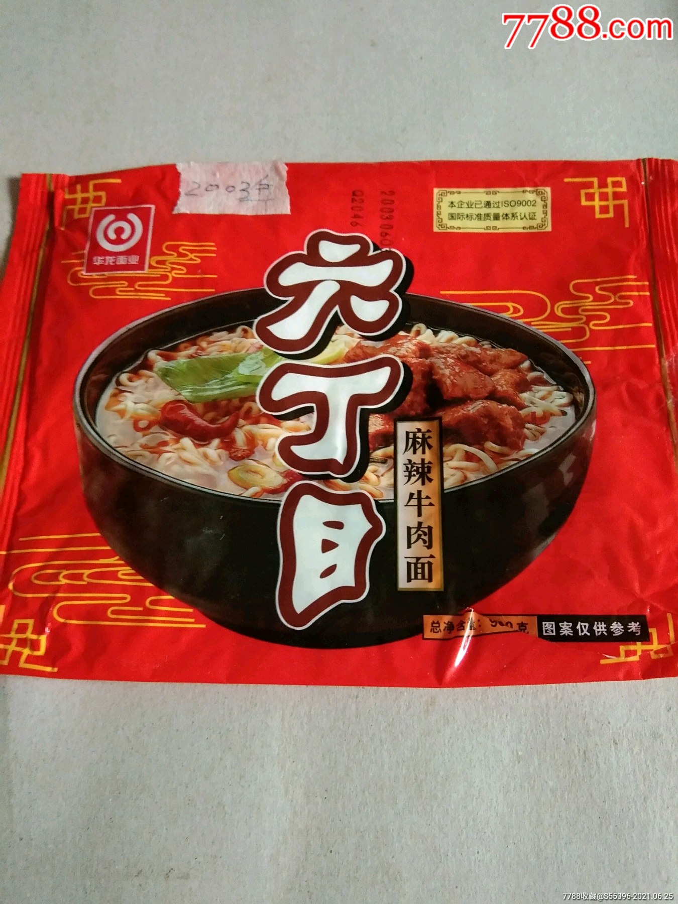 2003年方便面代