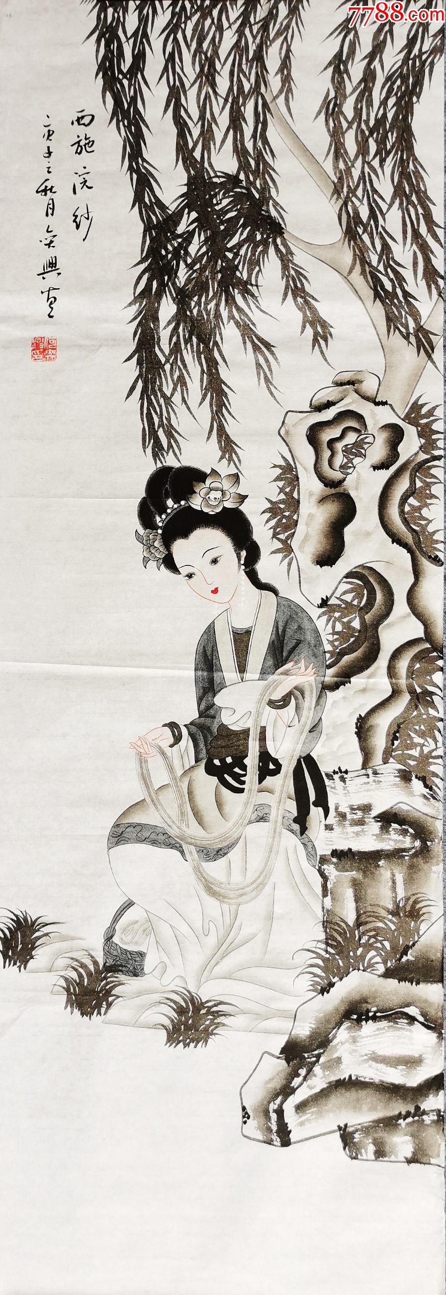 【保真】知名画家何奕兴作品:西施浣纱g0068