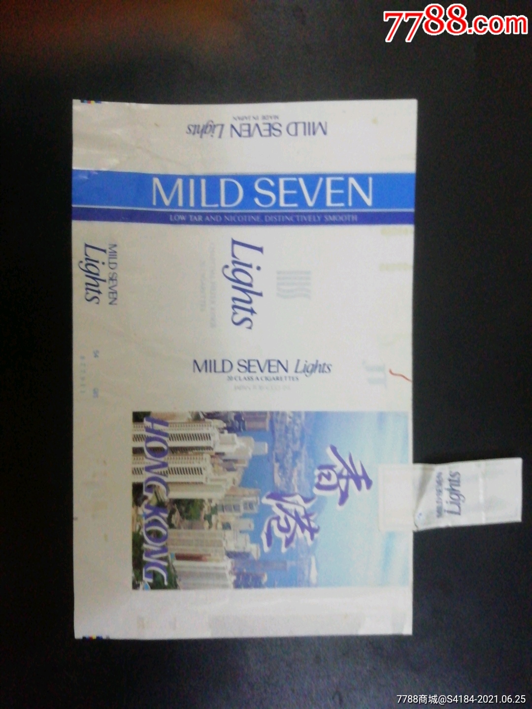 香港_烟标/烟盒_大壮桂系连藏【7788收藏__收藏热线】