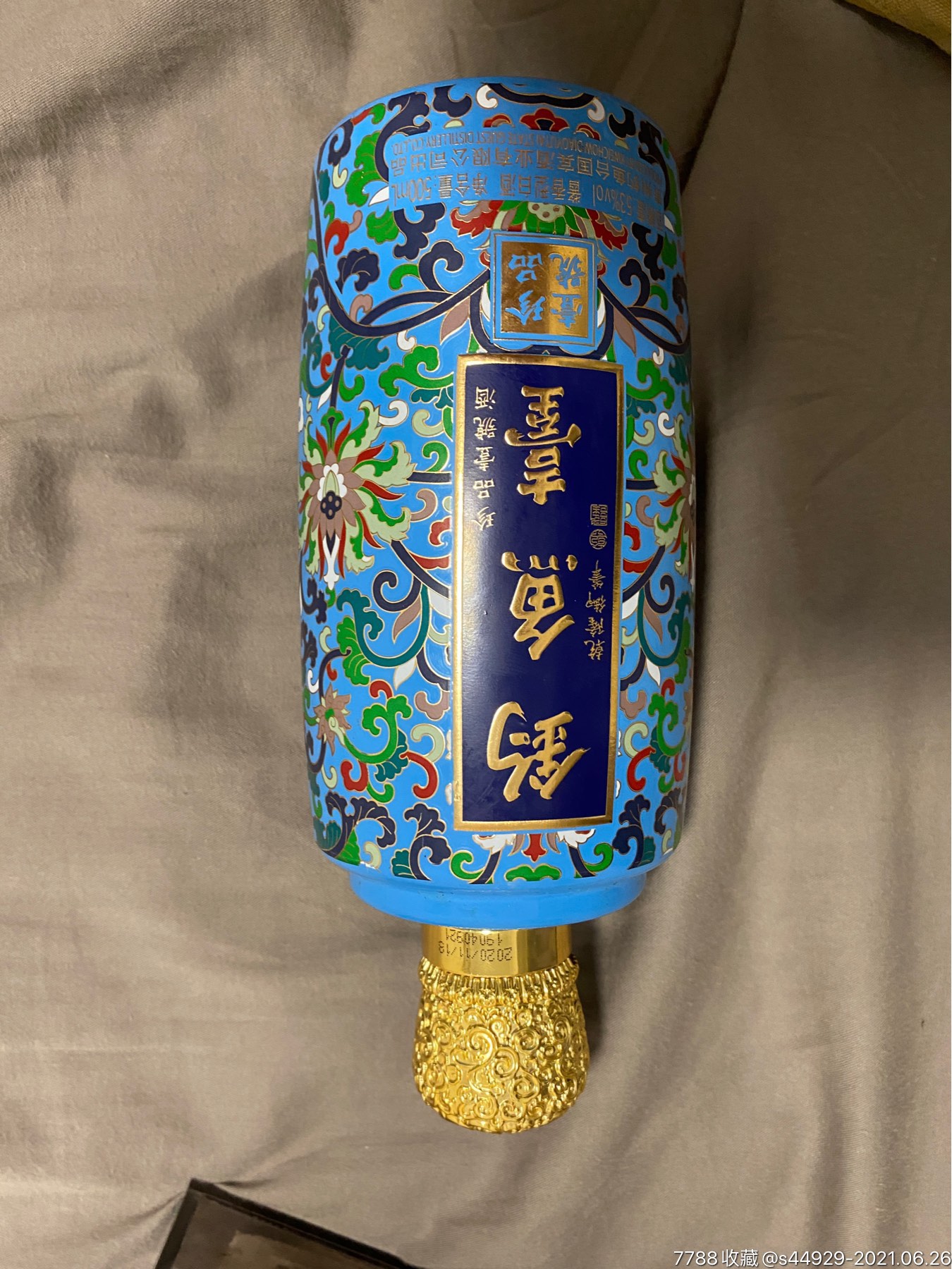 钓鱼台珐琅彩酒53度500ml空瓶