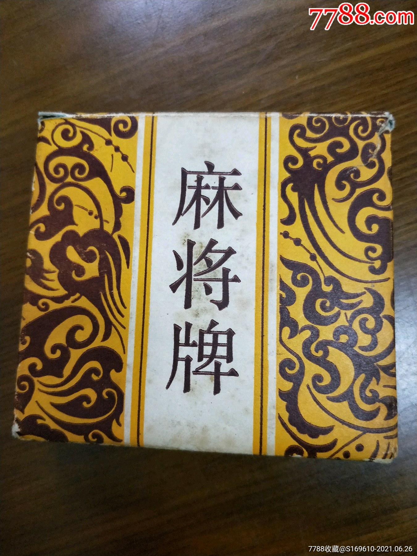 纸麻将牌