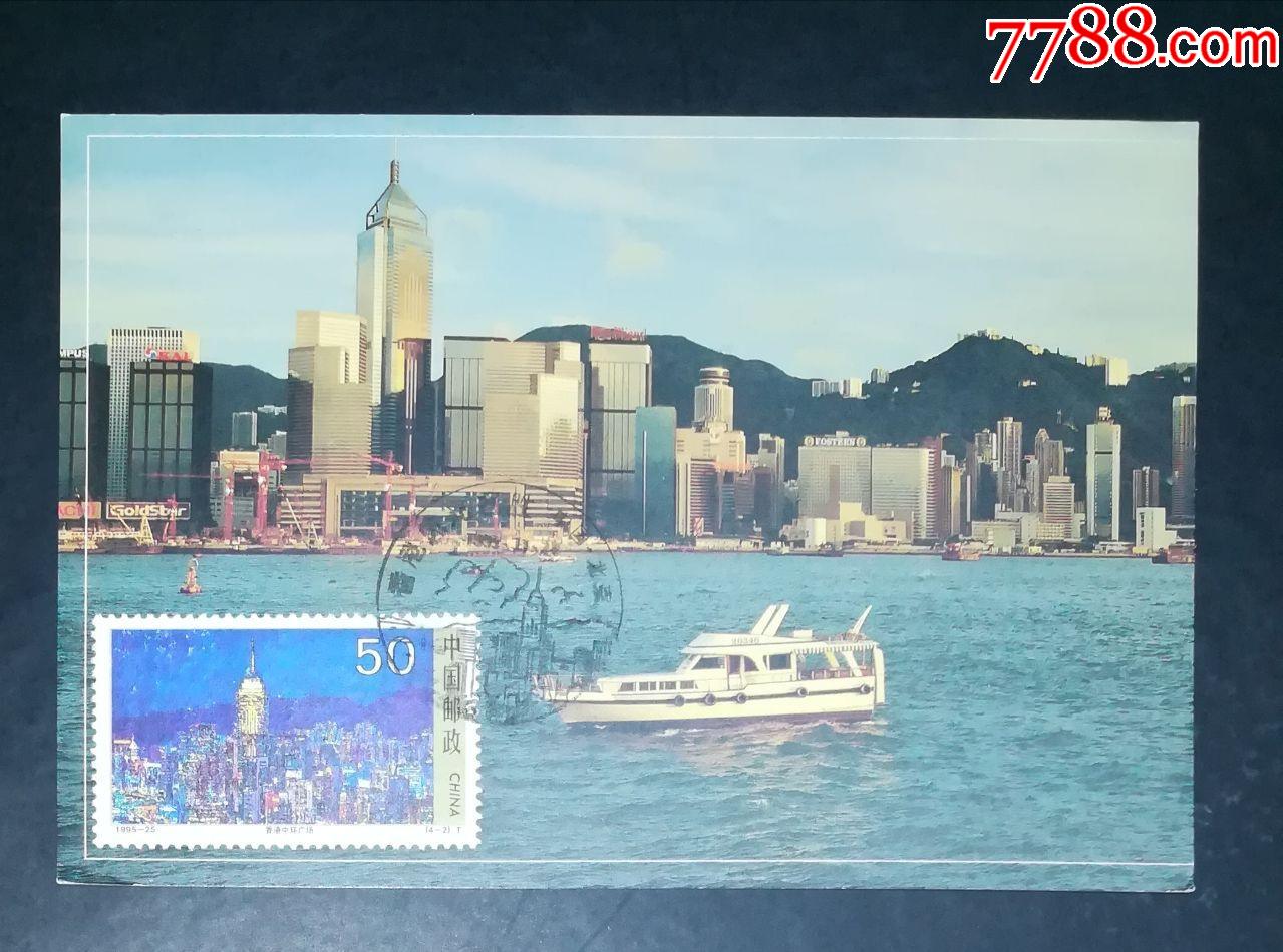 199525香港风光极限片