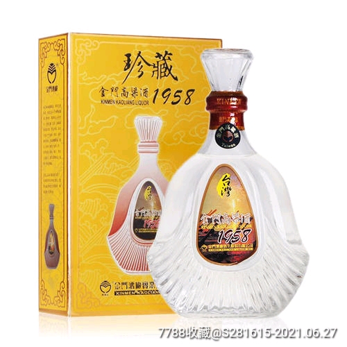 毫升53度10品￥16899正宗臺灣玉山茅臺酒54度500毫升禮盒包裝10品