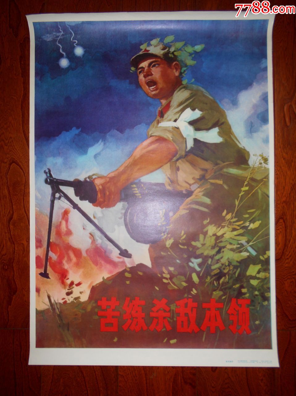 苦练杀敌本领===解放军经典题材