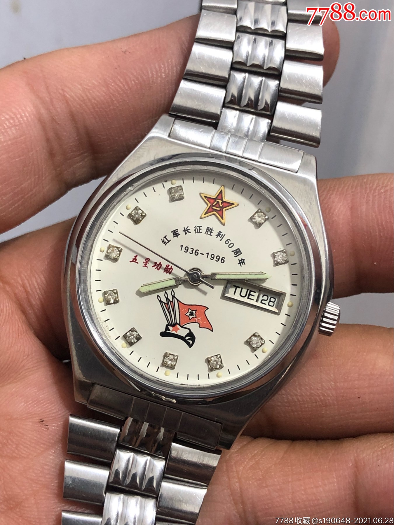红军长征胜利60周年五星功勋纪念机械表_手表/腕表_配件图片_收藏价格