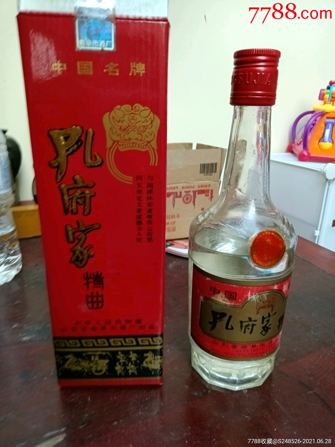 孔府宴酒38度价格表图片