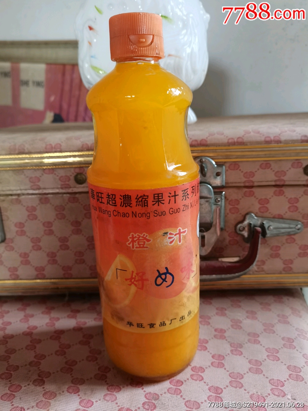 05年橙汁-飲料瓶-7788商城__七七八八商品交易平臺(7788.com)