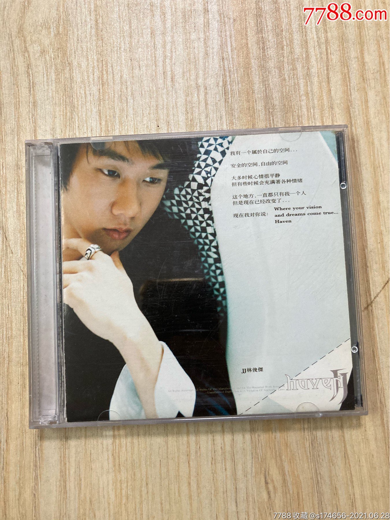 林俊杰cd