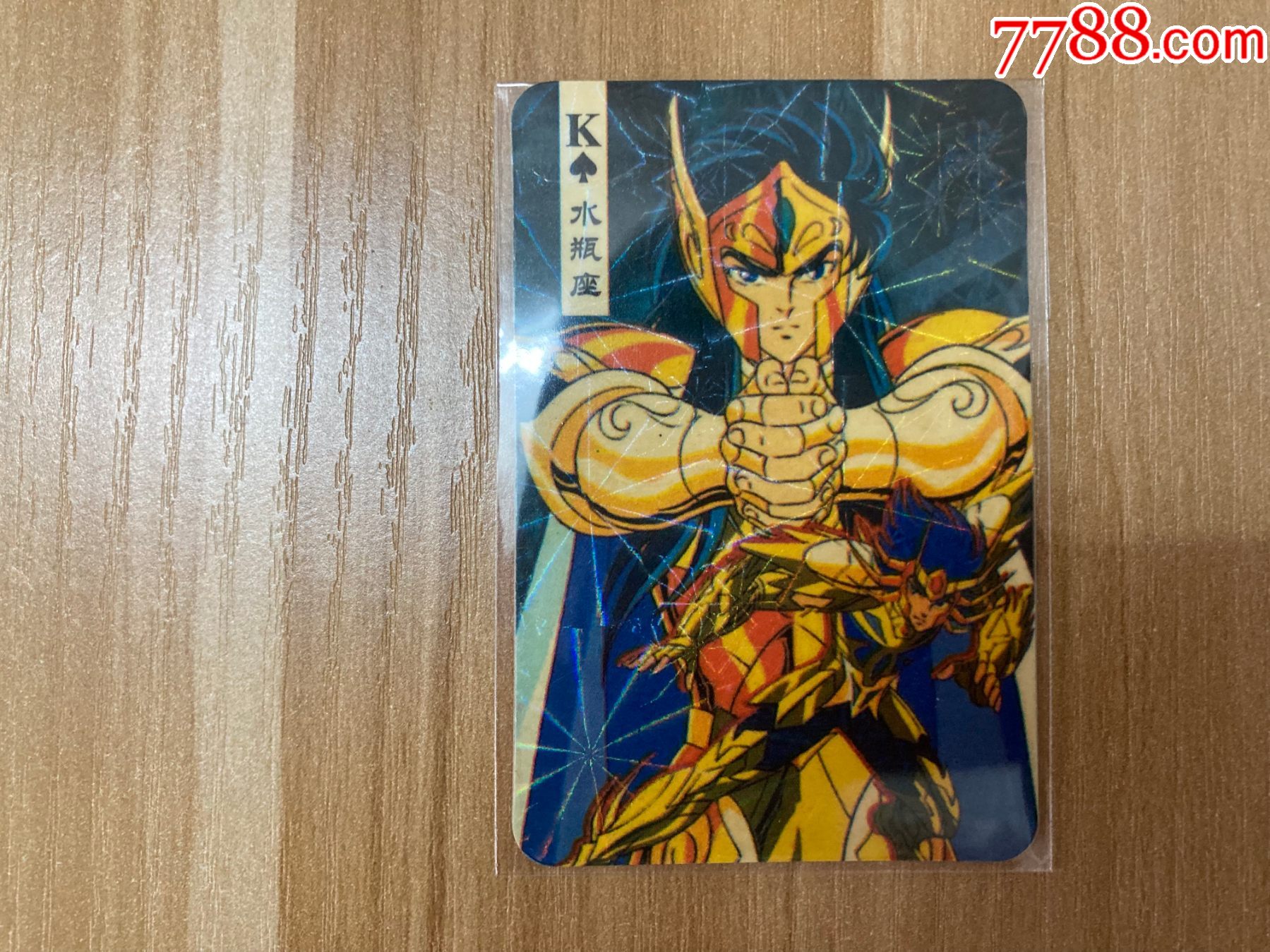 福马圣斗士圣斗士星矢圣斗士圣斗士卡12代水瓶座