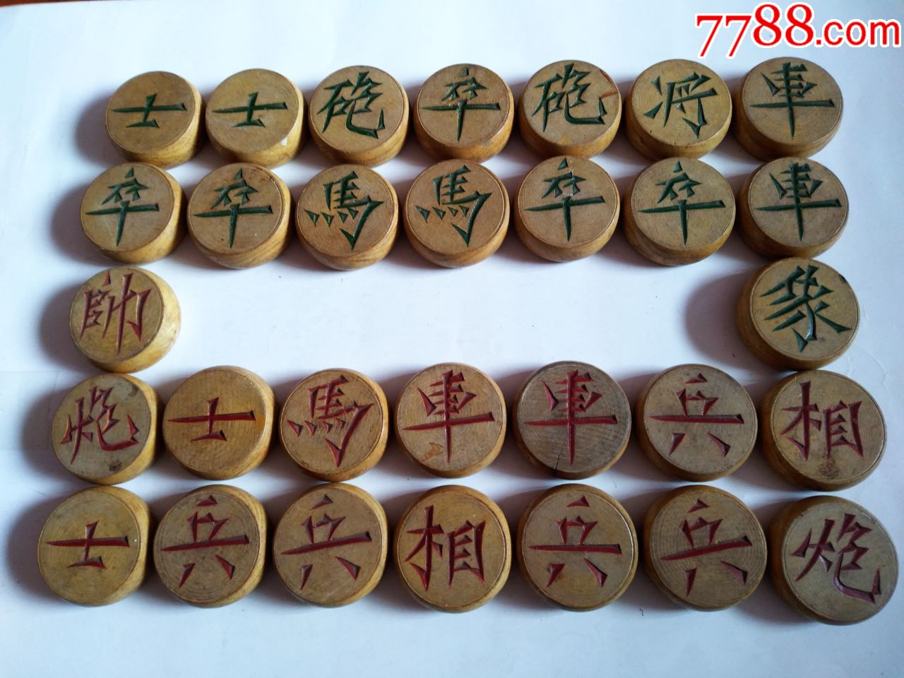 老象棋,刻字象棋,字体流畅,少见象棋,已图一为数量,点图可放大