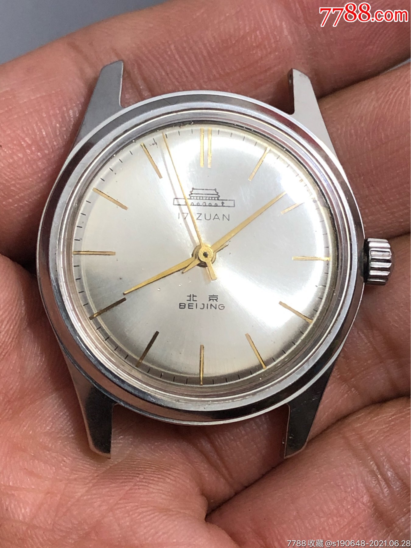 北京二型17钻手动机械表-手表/腕表-7788烟标收藏