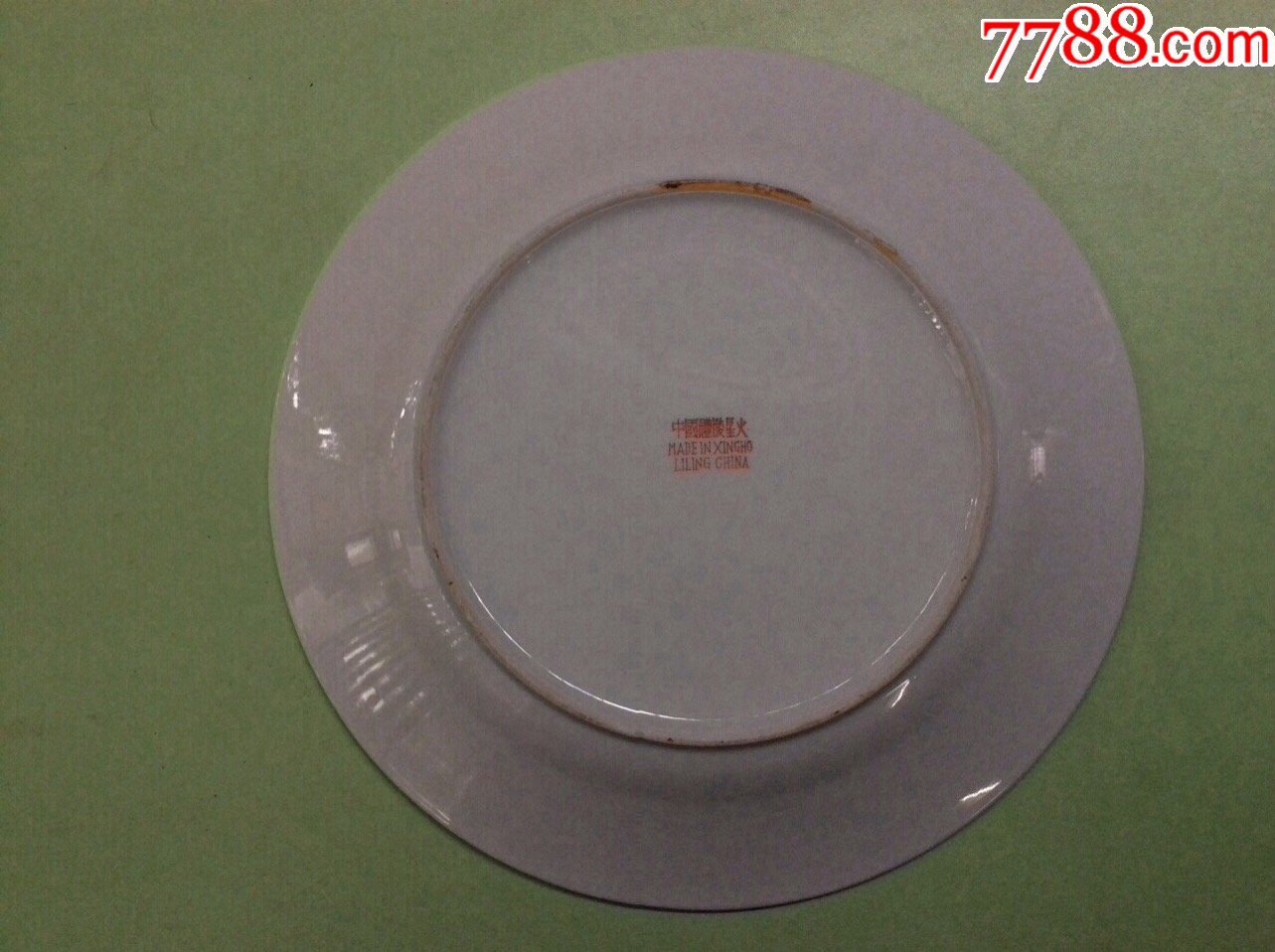 中国醴陵星火瓷厂人物瓷盘