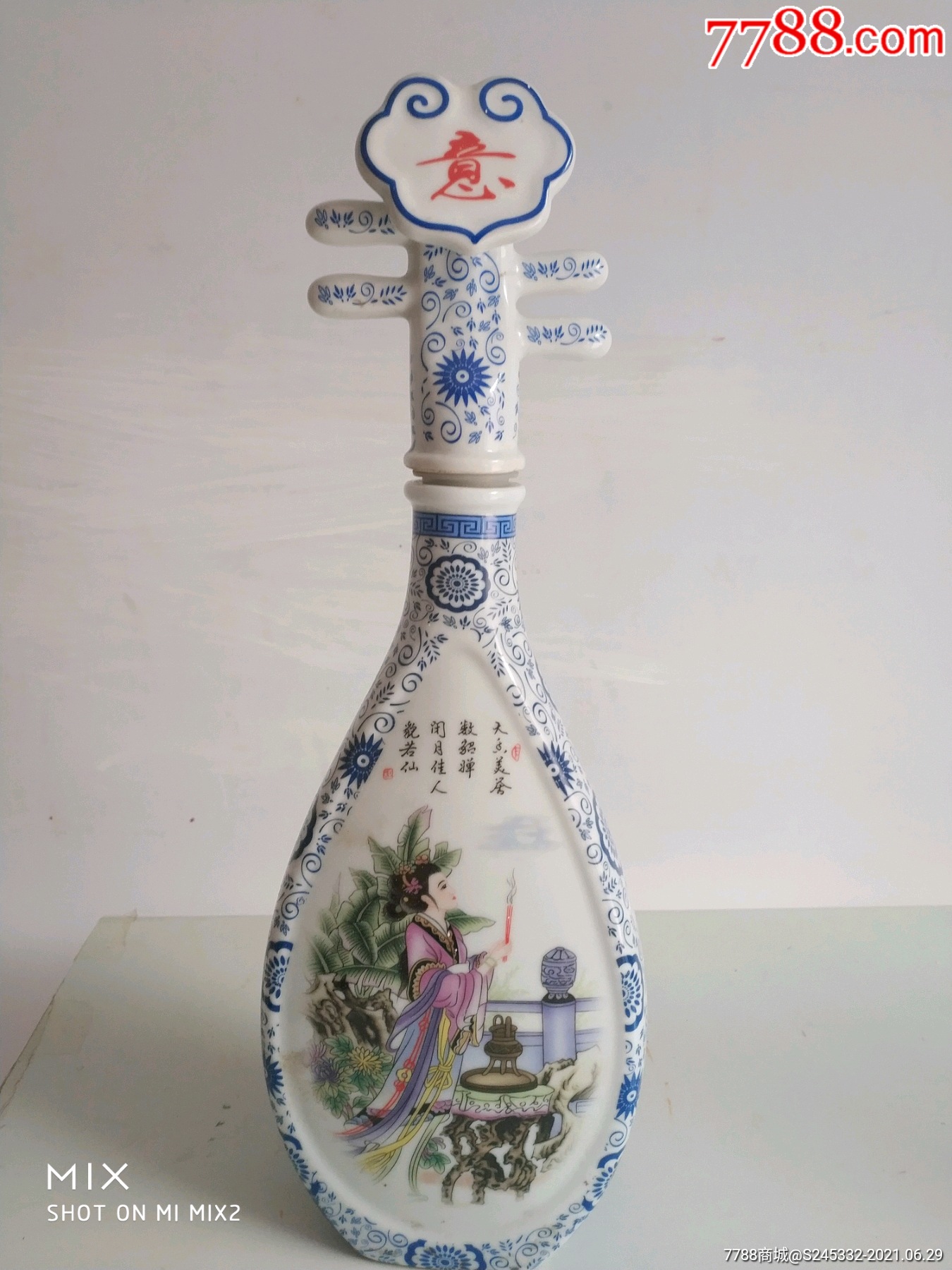 貂蝉拜月玉如意酒瓶