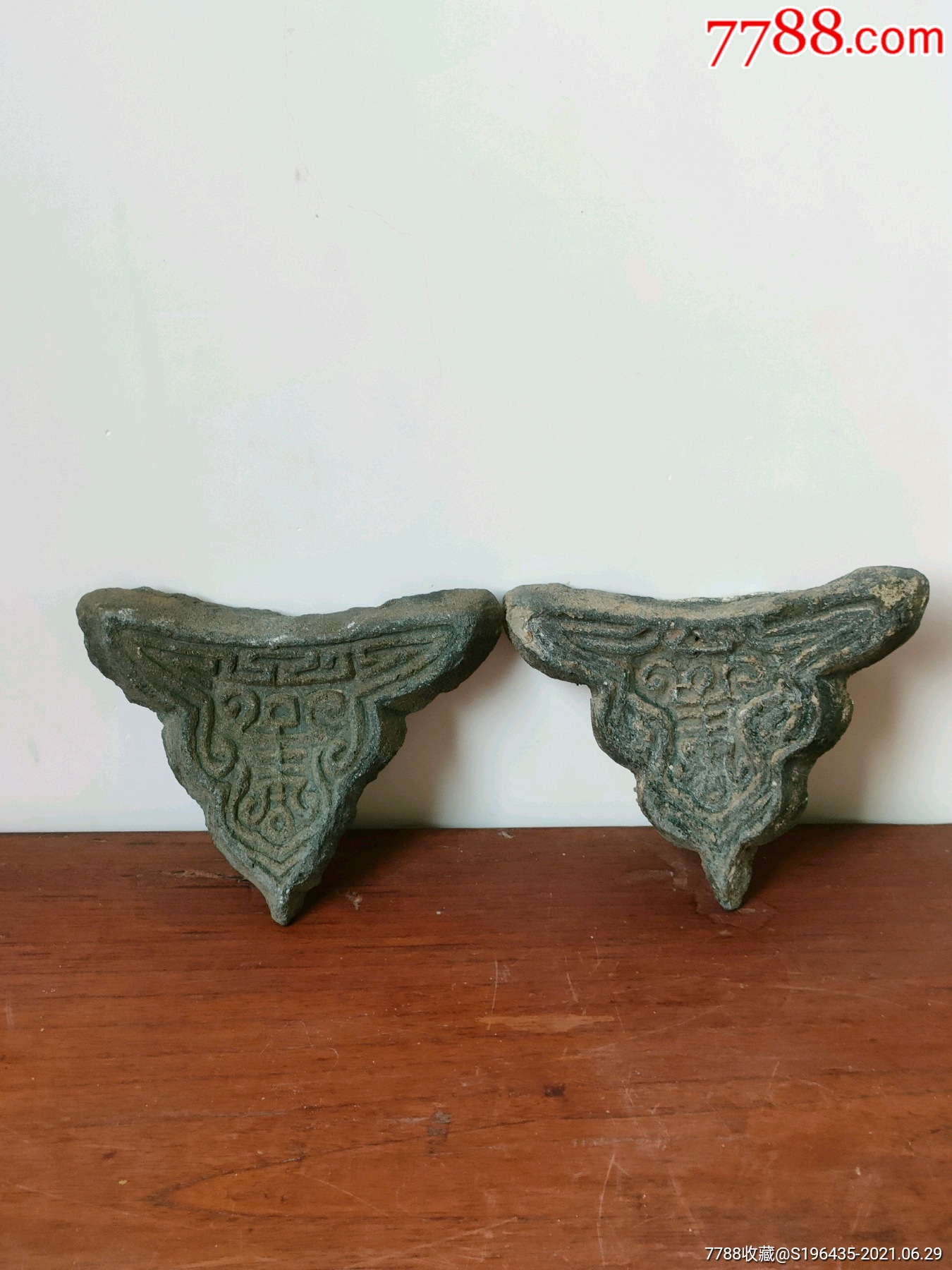 清代传世老陶制寿字纹瓦滴一对