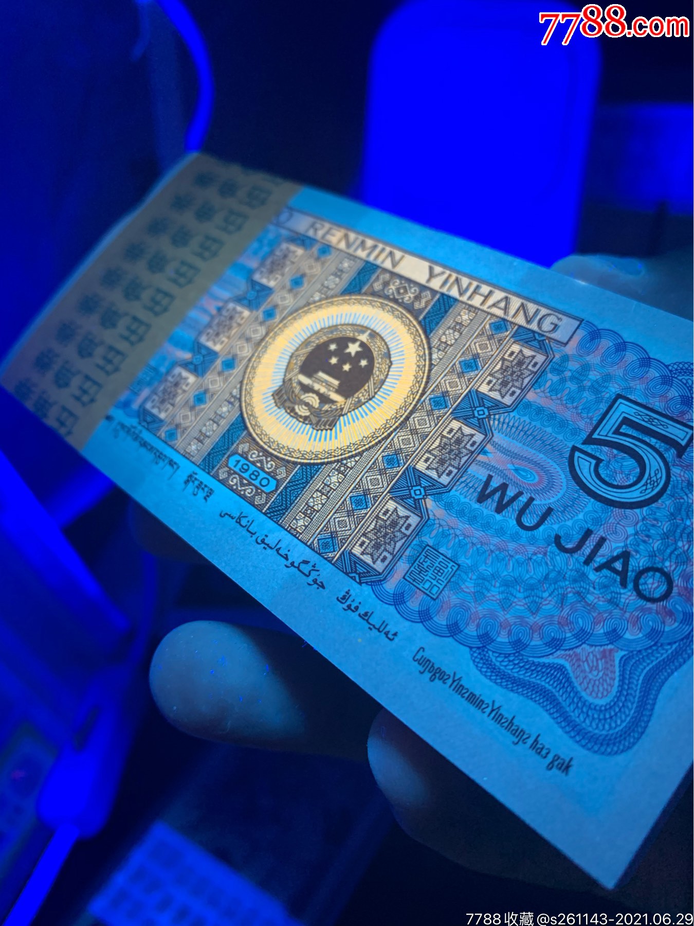 8005xn冠满版中国红一刀