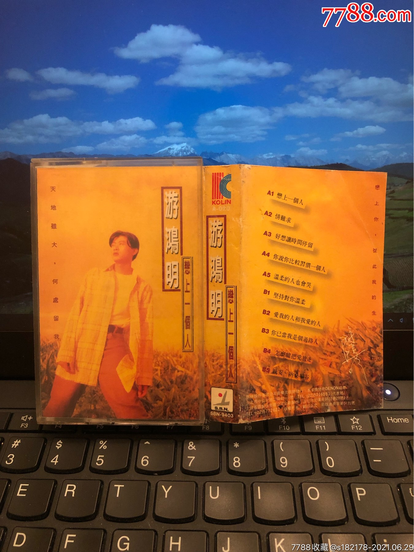 游鸿明～恋上一个人～台湾歌林原版