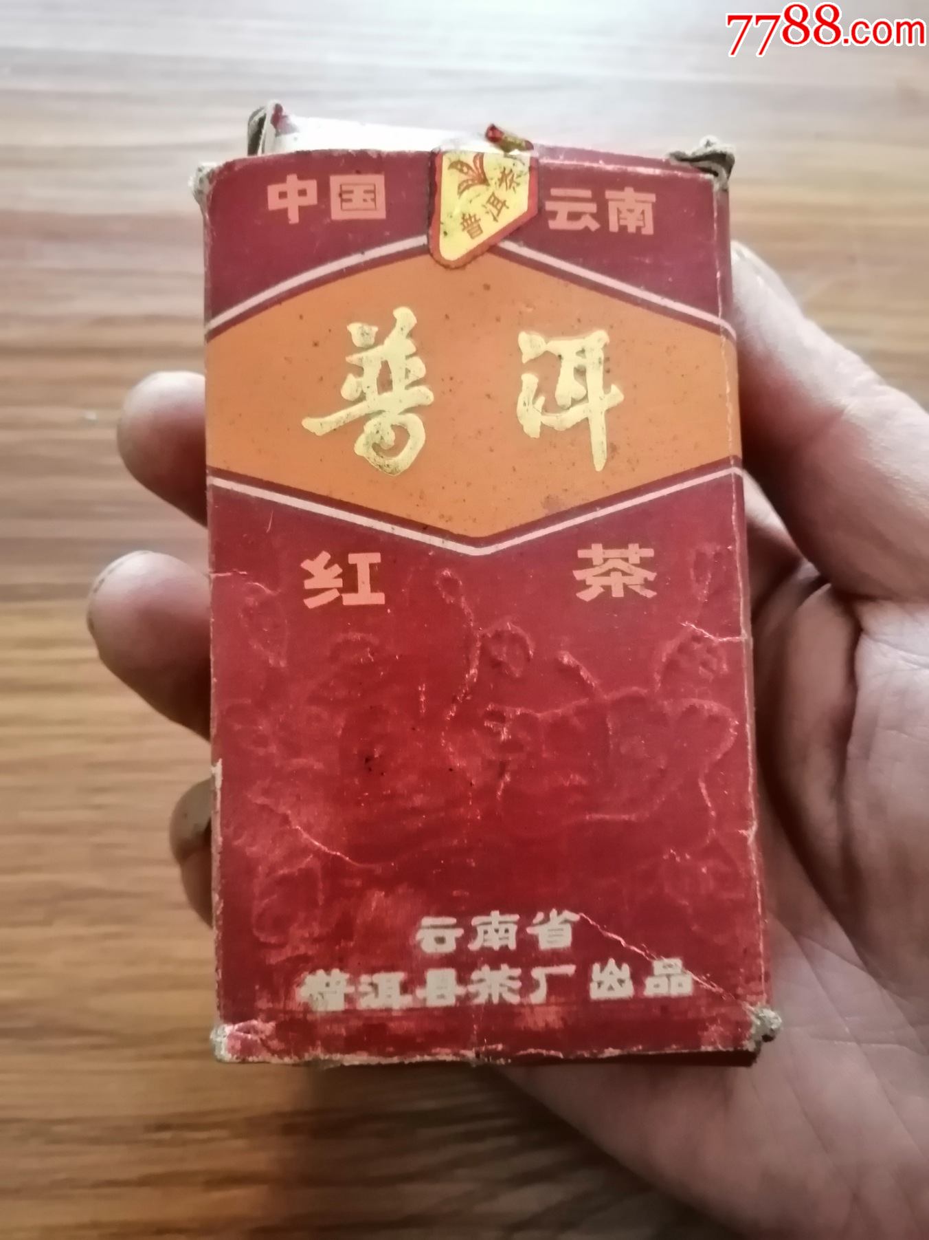 云南普洱红茶.50克.