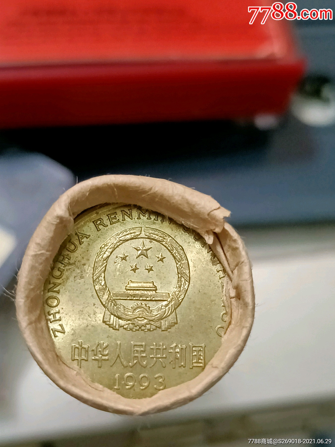 1993那梅花五角(硬币)