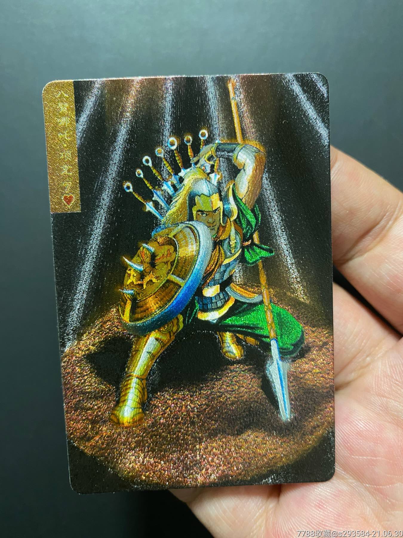 小浣熊水浒闪卡硬面项充