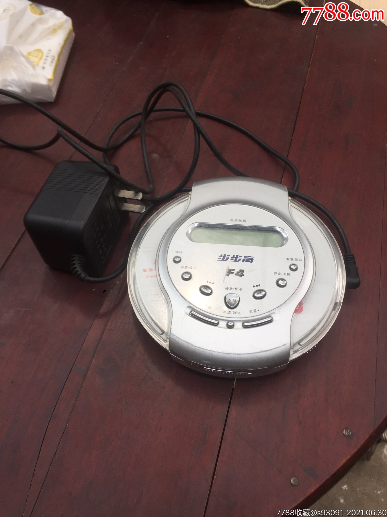 步步高cd机-正常播放-拍前看简介