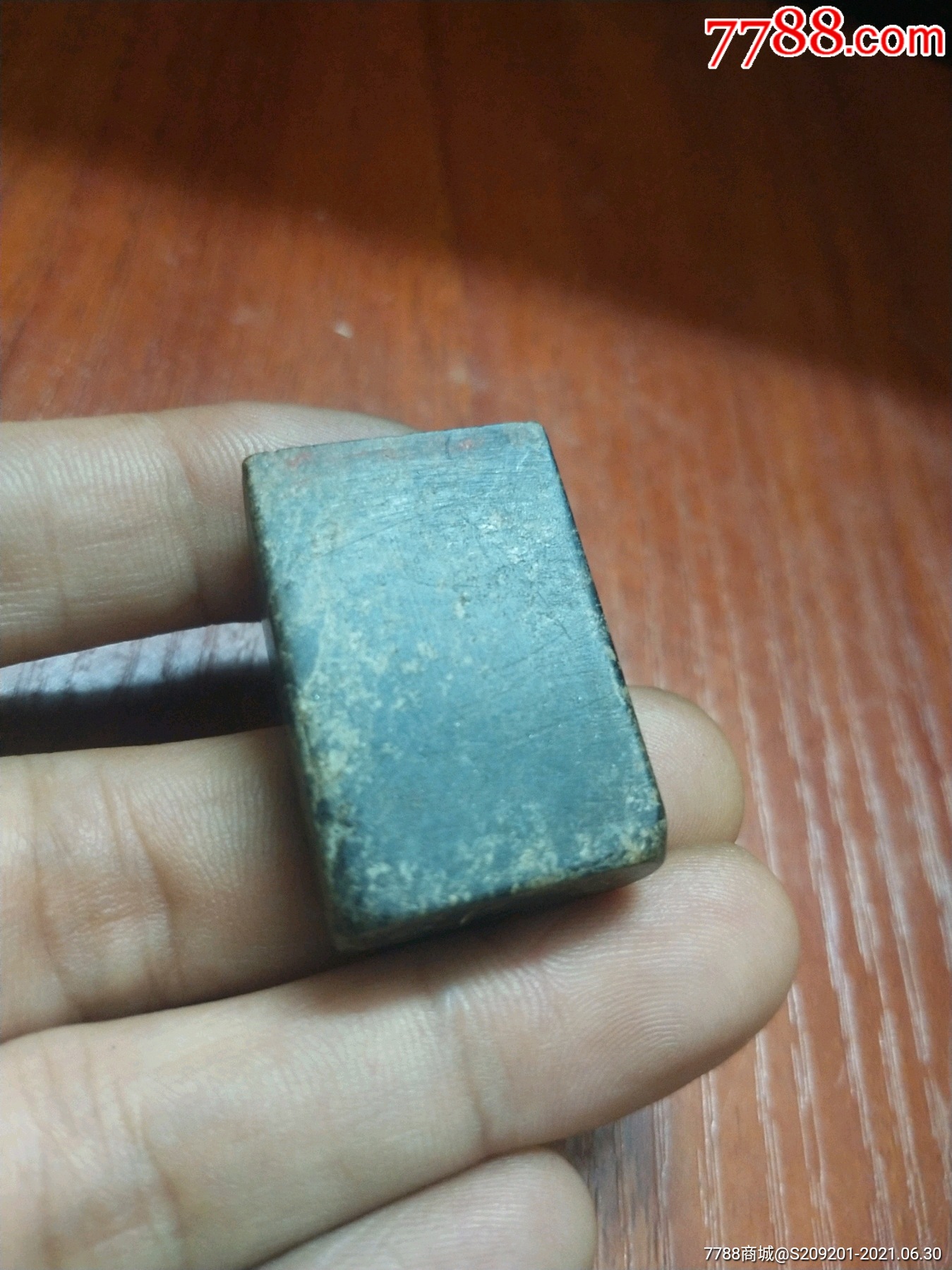 旧印看皮壳老货.