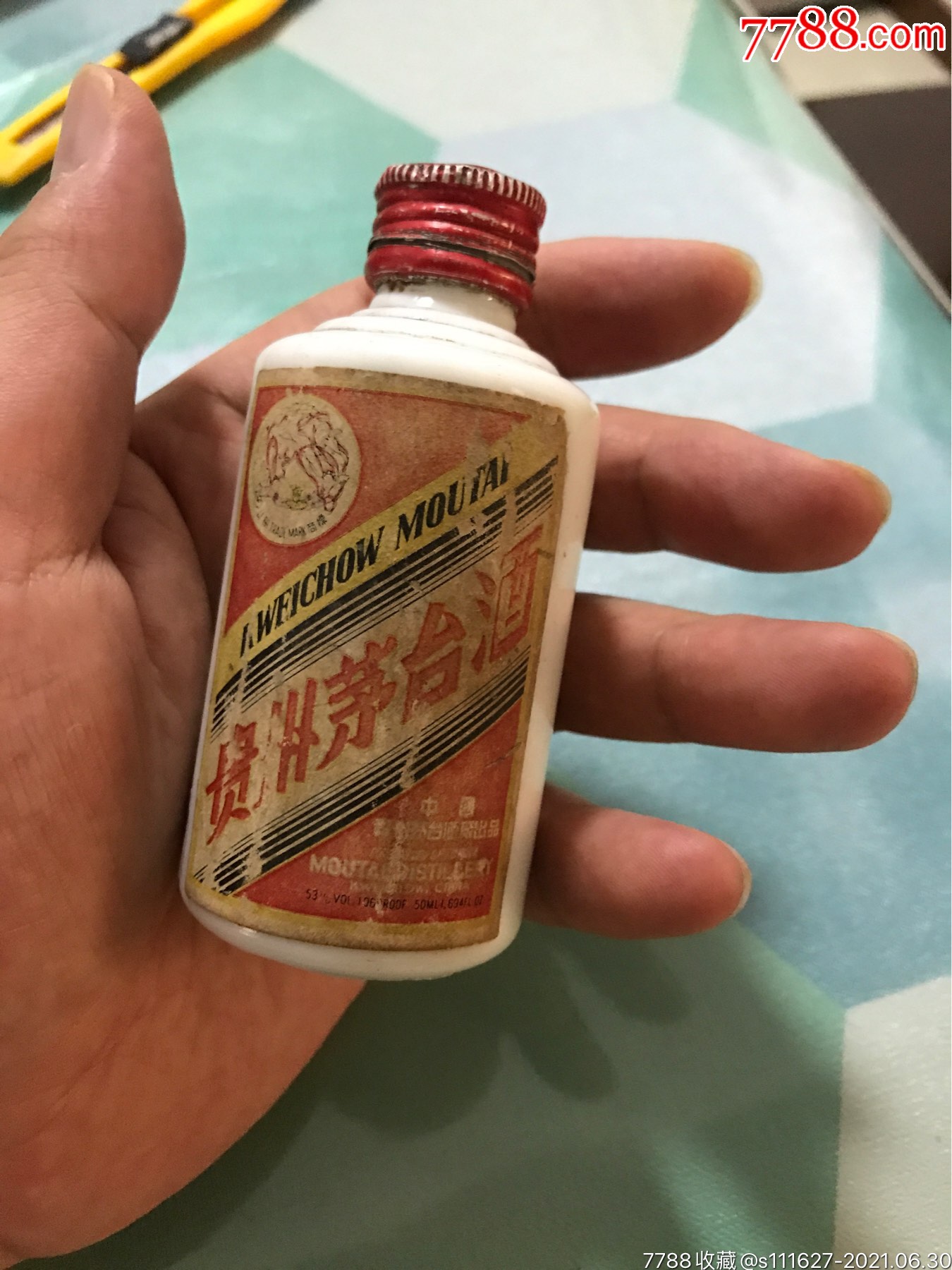 80年代茅台酒飞天一两