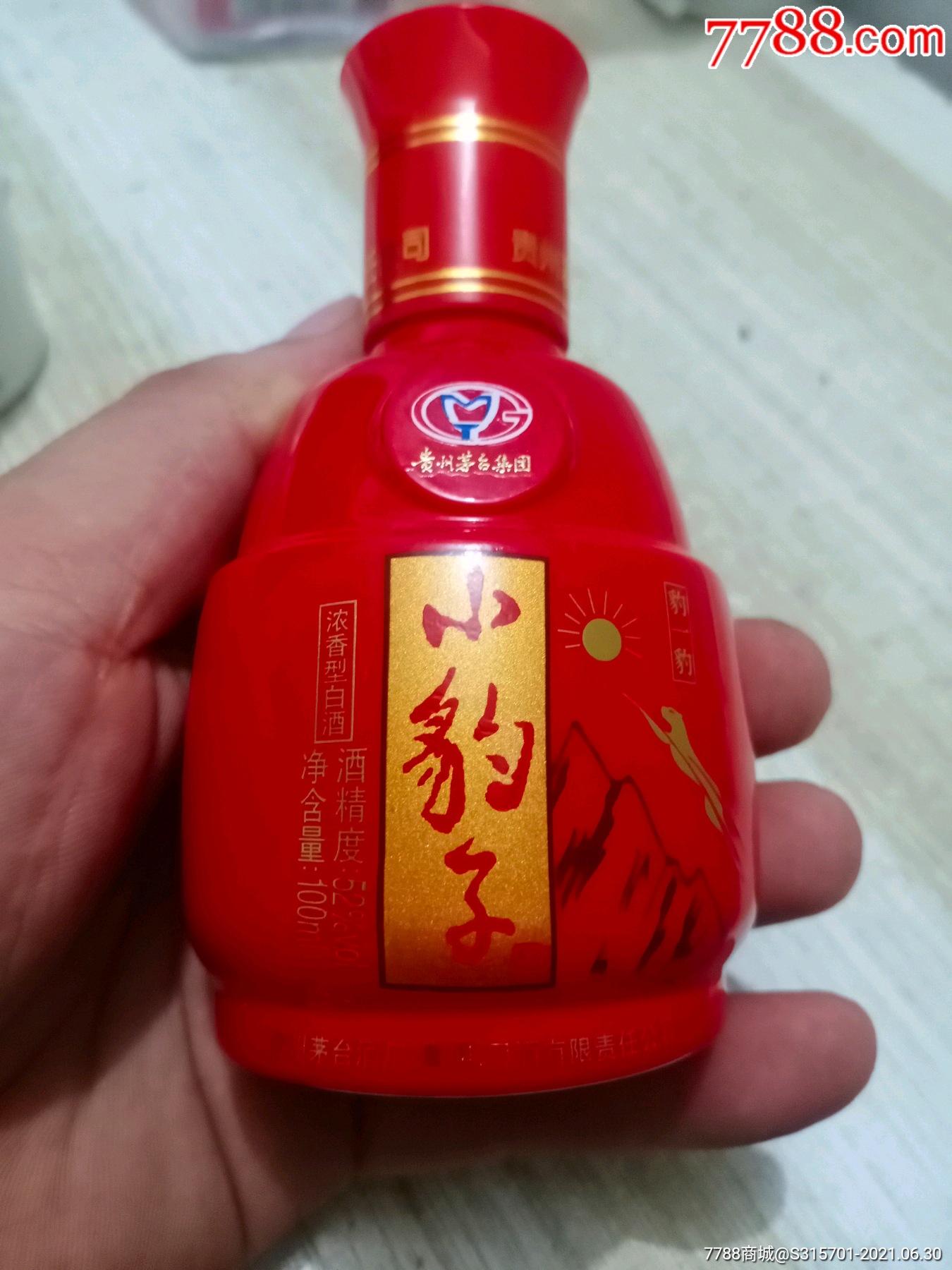 茅台集团小豹子酒版100毫升52度