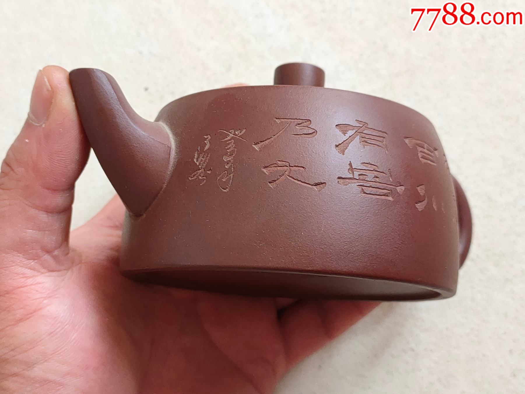 紫砂壶,崔国云:工艺美术师