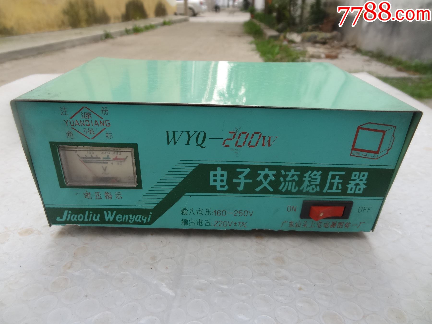 80年代wyq-200w全自动电子交流稳压器电视机专用交流稳压器
