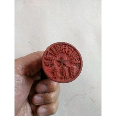  strong>抚顺市露天豆制品厂章 /strong>_橡皮印章_年代不详__企业