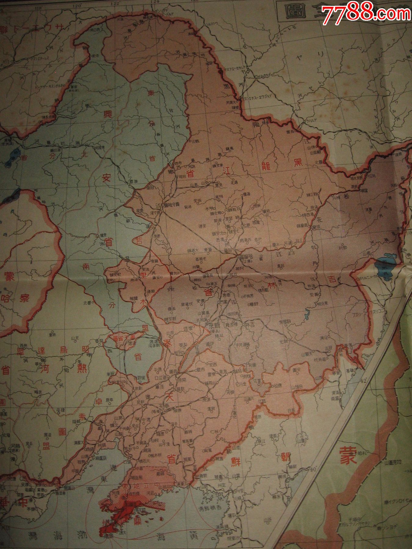 日本侵华老地图1933年热河战局地图附满洲国全图