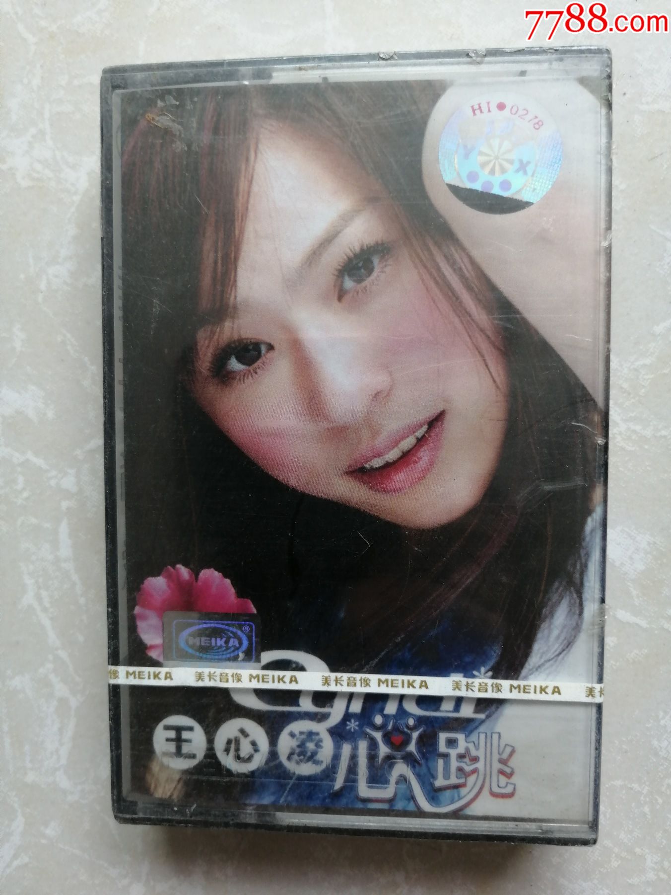 原盒未拆:王心凌-心跳_磁带/卡带_图片收藏_回收价格_7788音像