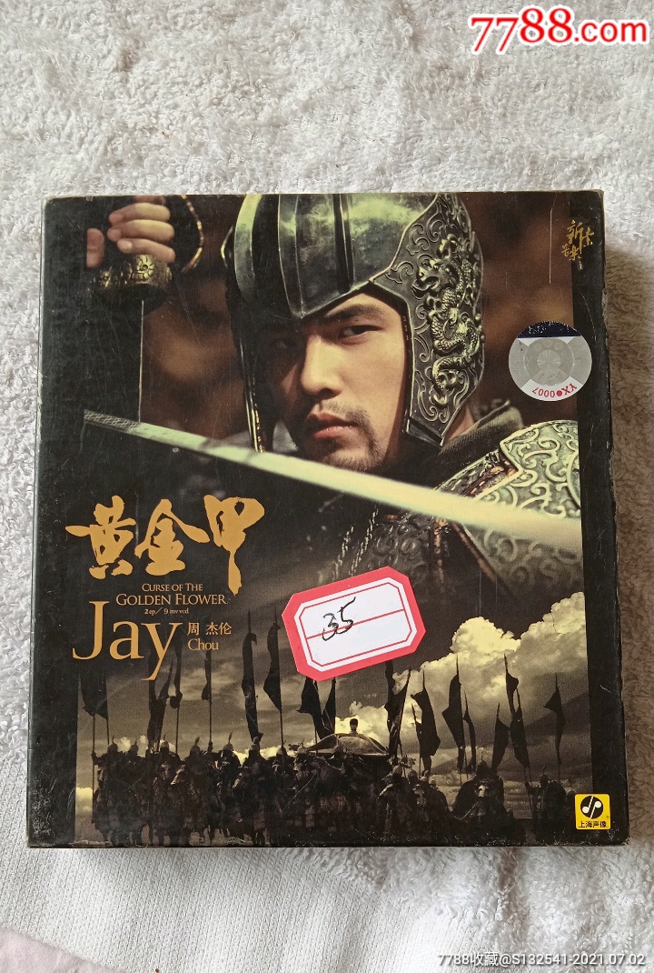 周杰伦(黄金甲)cd十vcd