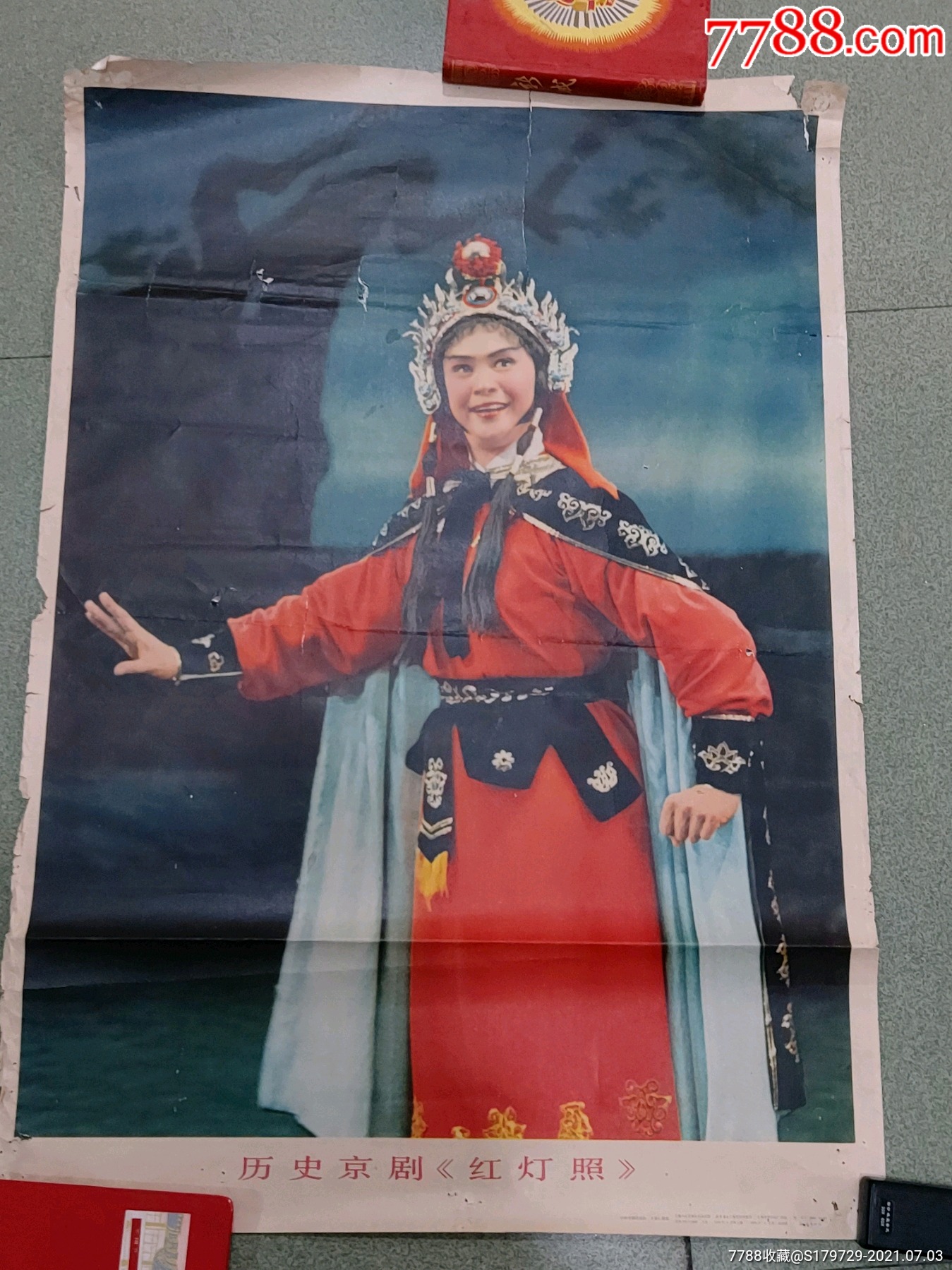 1978年《红灯照》剧照