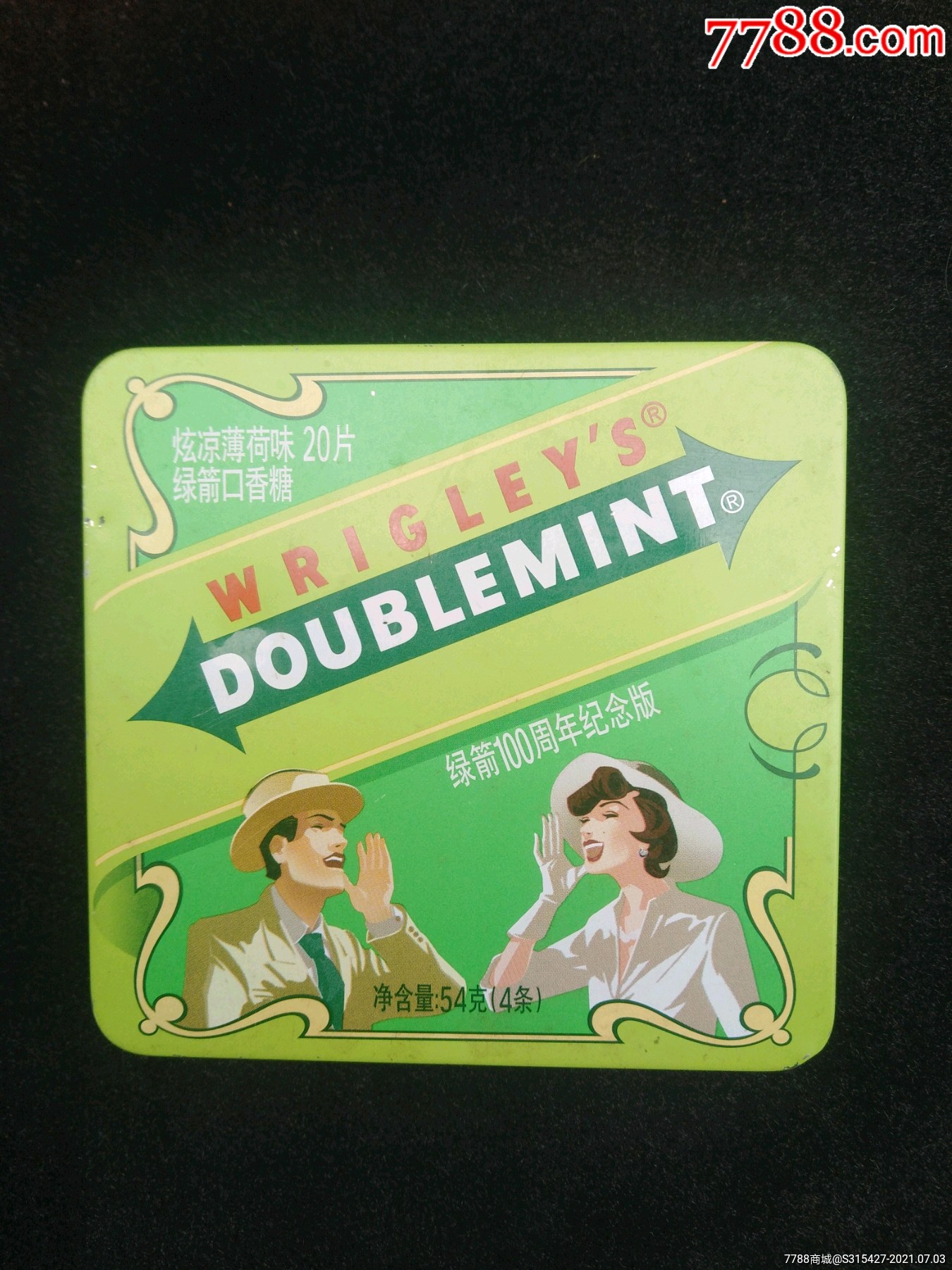 绿箭100周年纪念版盒子